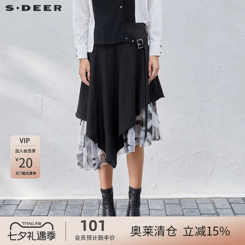 s.deer水墨晕染网纱A字裙
