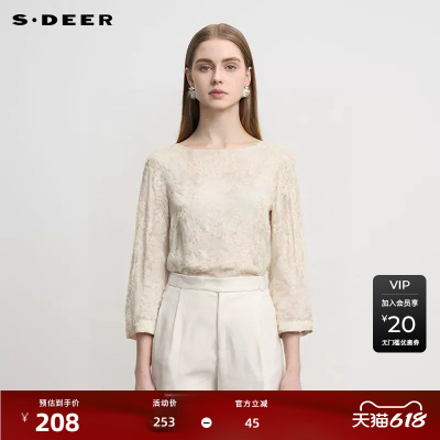 sdeer圣迪奥女装25年新品田园风圆领印花喇叭袖上衣S252Z3225