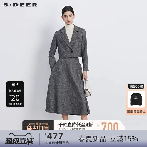 s.deer小香风长裙套装