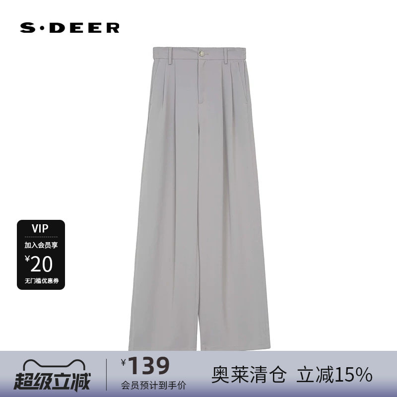 sdeer圣迪奥女装OL风高腰插袋压褶直筒雪纺长裤S232Z0834