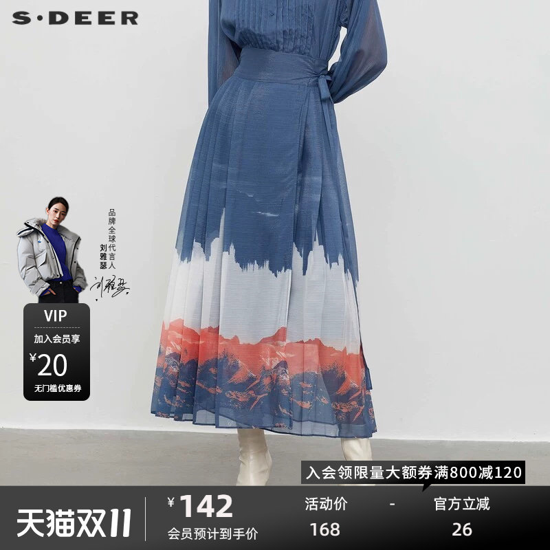 sdeer圣迪奥女装秋新中式系带晕染压褶马面裙长裙S233Z1136