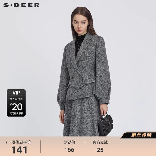 西装领 对称插袋 格纹肌理