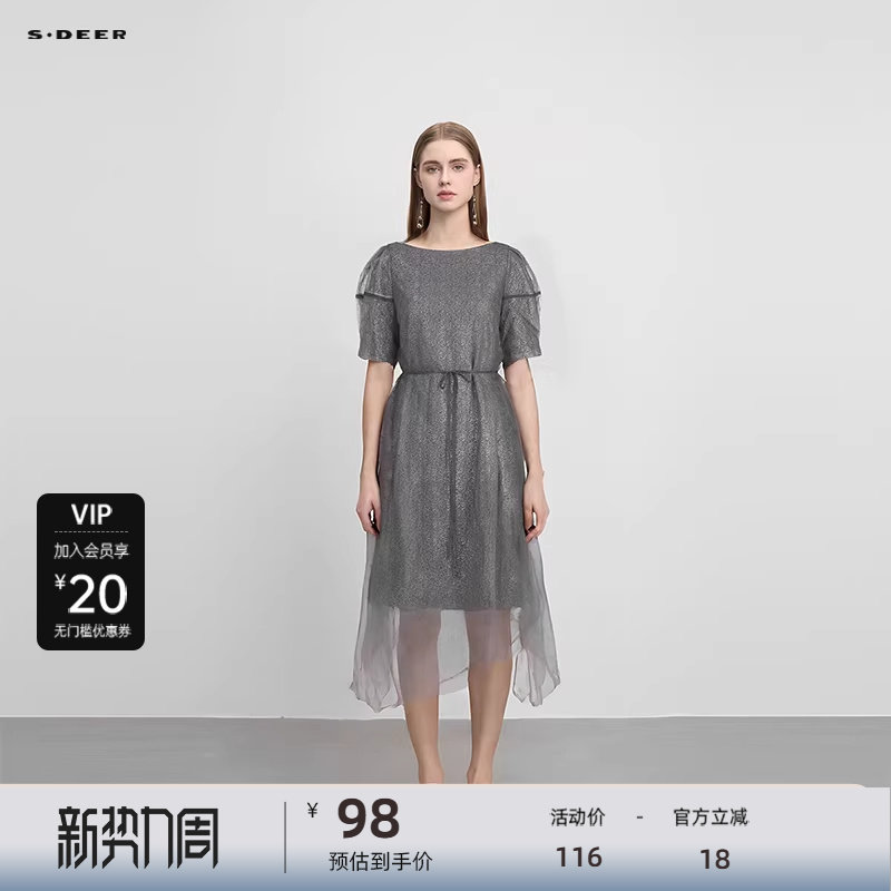 sdeer圣迪奥女装圆领肌理网纱收腰泡泡袖连衣裙S223Z12H