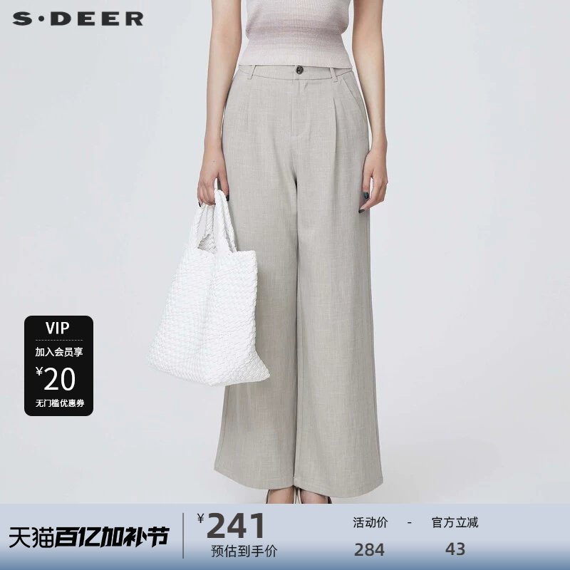 sdeer圣迪奥女装OL风高腰插袋垂坠直筒西装长裤S24280818