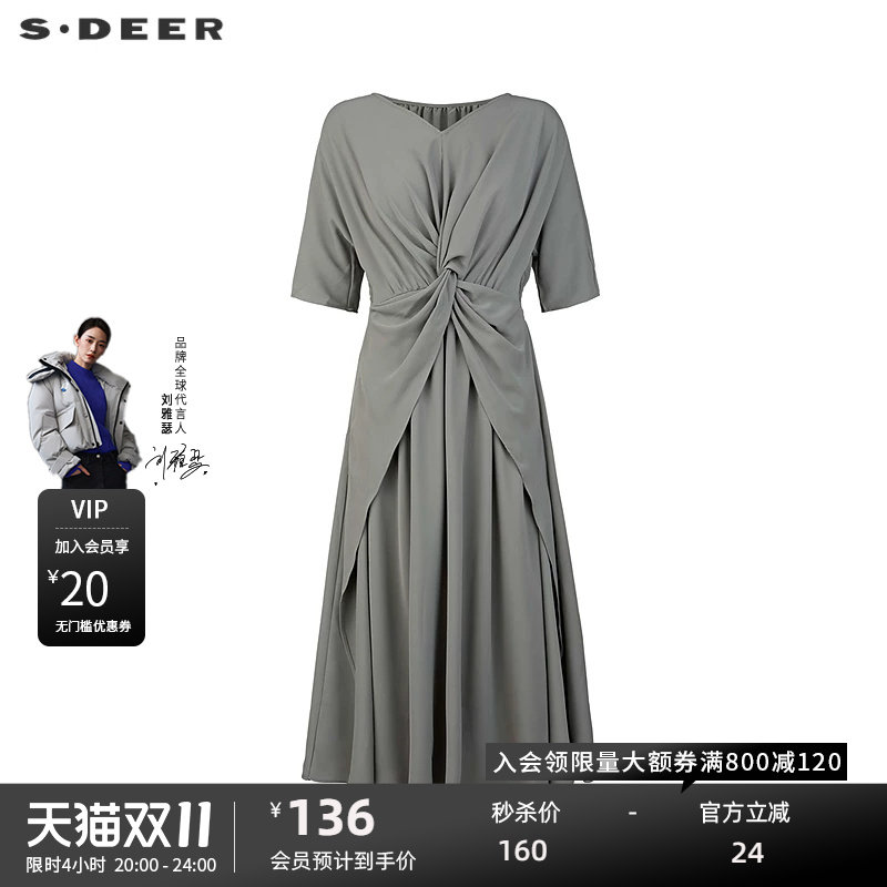 sdeer圣迪奥女装OL风V领不规则垂坠雪纺连衣裙S223Z12U6