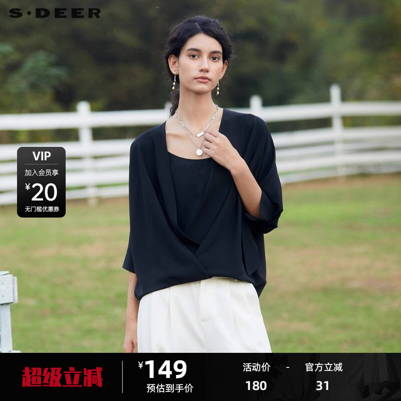 sdeer圣迪奥女装法式优雅V领压褶垂坠雪纺衬衫S2426040