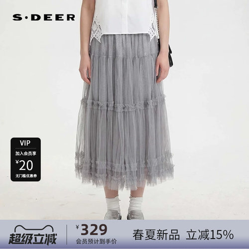 sdeer圣迪奥女装文艺松紧高腰抽褶网纱A字伞裙S252Z1138