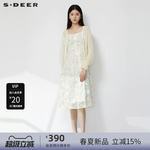 连衣裙套装 V领开衫 网纱绣花