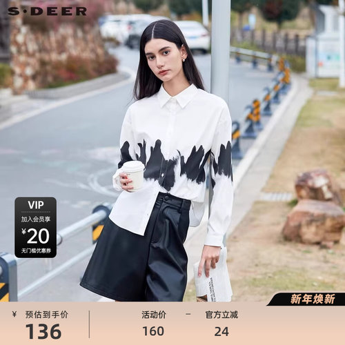 s.deer文艺水墨晕染白衬衫