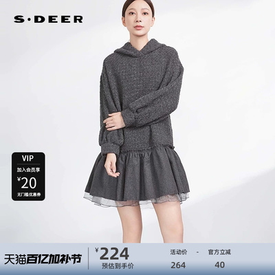 sdeer圣迪奥女装连帽碎褶欧根纱卫衣毛呢连衣裙S234Z1277