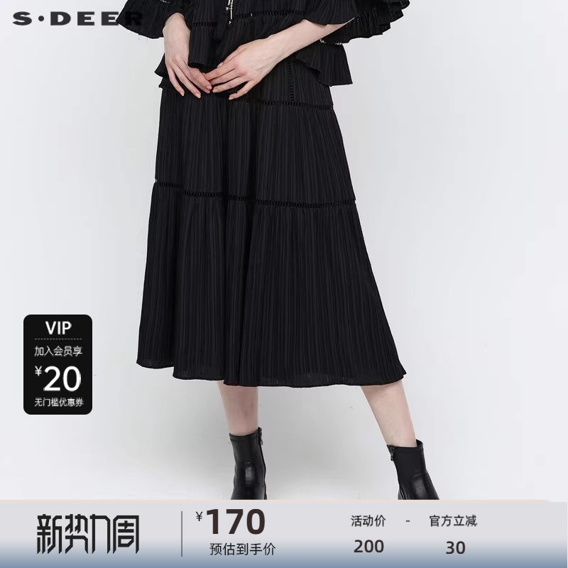 sdeer圣迪奥女装新中式套装松紧肌理流苏A字伞裙S243611