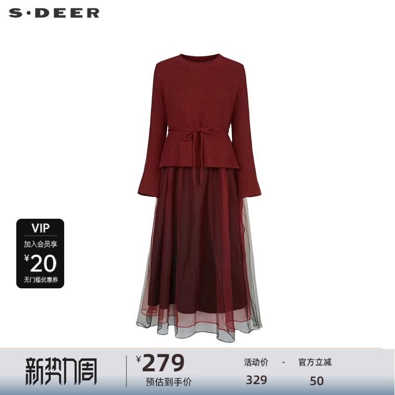 sdeer圣迪奥女装圆领收腰网纱针织连衣裙套装S234Z1424