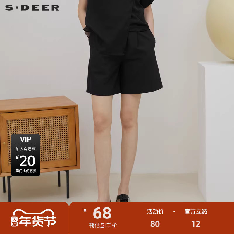 【sdeer奥莱】圣迪奥女装复古撞色拼接压褶A字短裤S223Z0