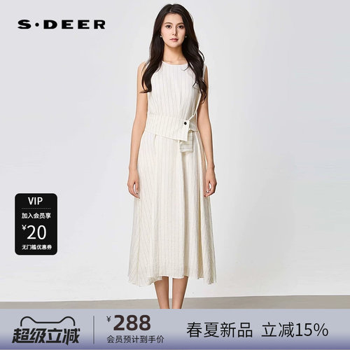 无袖连衣裙 条纹收腰 优雅格调