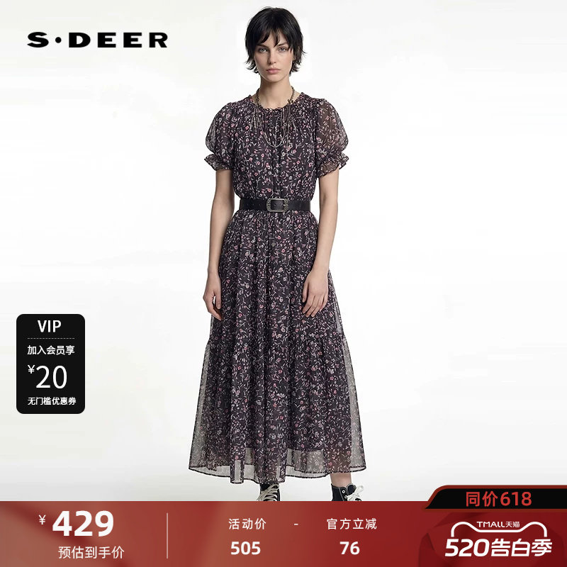sdeer圣迪奥女装26年新品一字领碎花收腰泡泡袖连衣裙S262