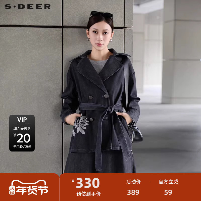 sdeer圣迪奥女装时尚翻领双排扣印花收腰风衣S24381701
