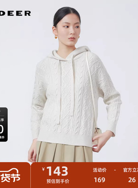 sdeer圣迪奥女装休闲连帽钩花长袖针织衫S224Z3595