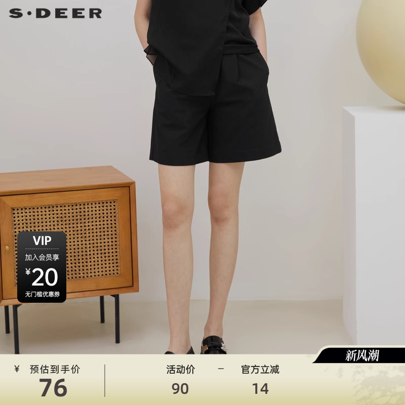 s.deer复古撞色拼接压褶A字短裤