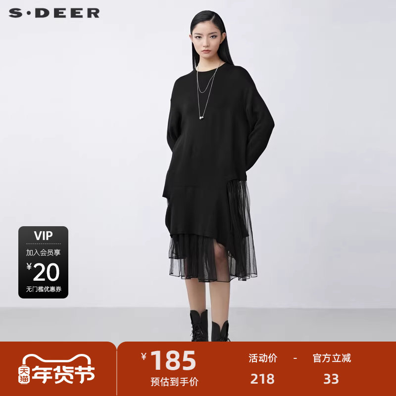 S·DEER圣迪奥女装罗纹圆领网纱拼接不规则针织连衣裙S2148