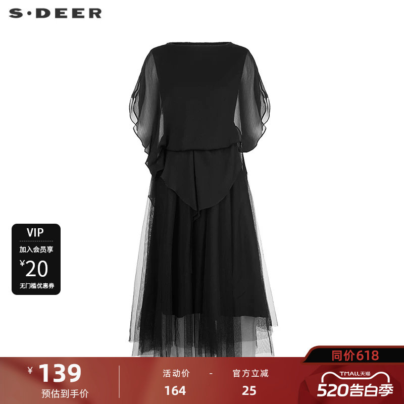 sdeer圣迪奥女装圆领网纱雪纺收腰短袖连衣裙S223Z12B4