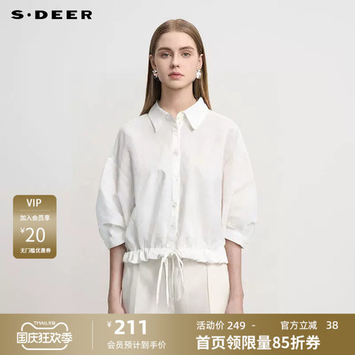 翻领衬衫 收腰设计 泡泡袖