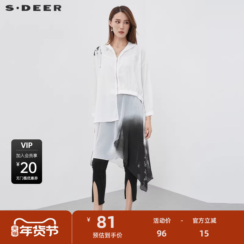 sdeer 圣迪奥 女装不规则下摆水墨抽绳连衣裙S2018120