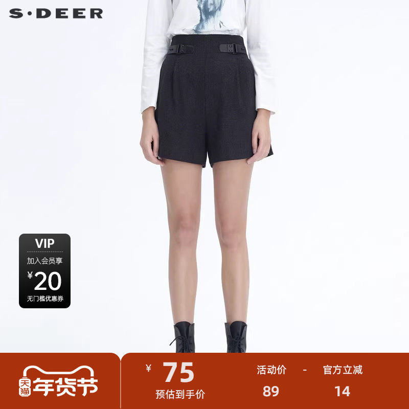 sdeer圣迪奥热裤新品女装时尚皮质拼接毛呢A字短裤女裤S204