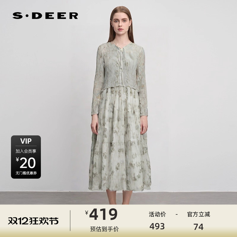 优雅套装 撞色印花 网纱收腰