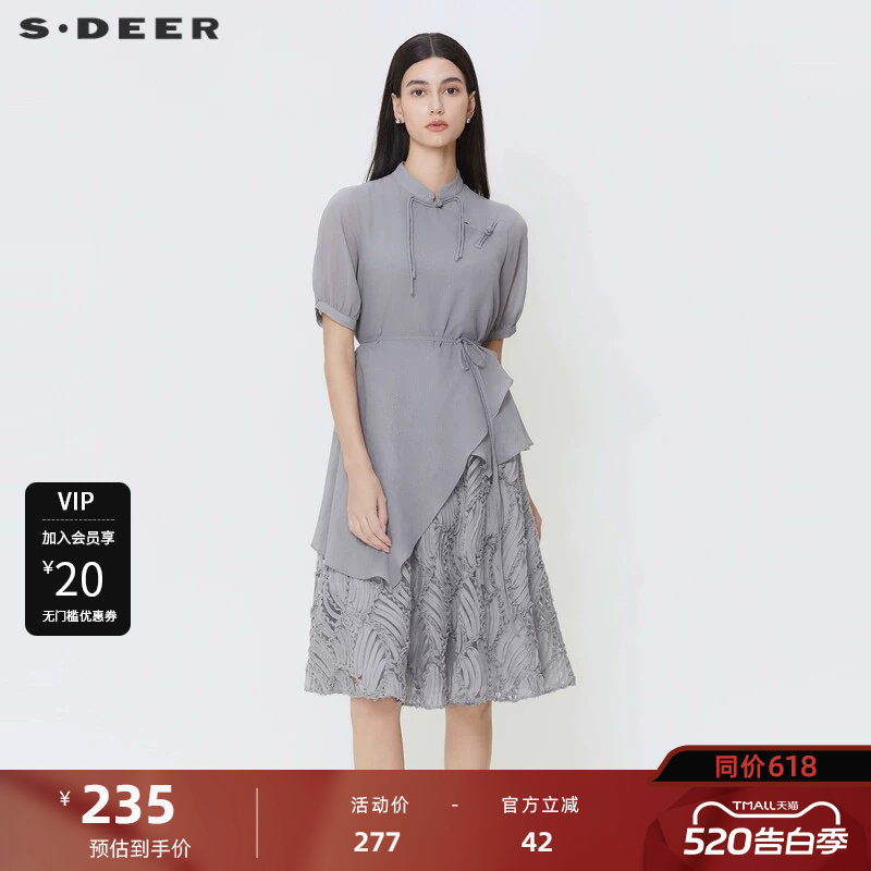 sdeer圣迪奥女装圆领盘扣收腰肌理新中式连衣裙S242Z123