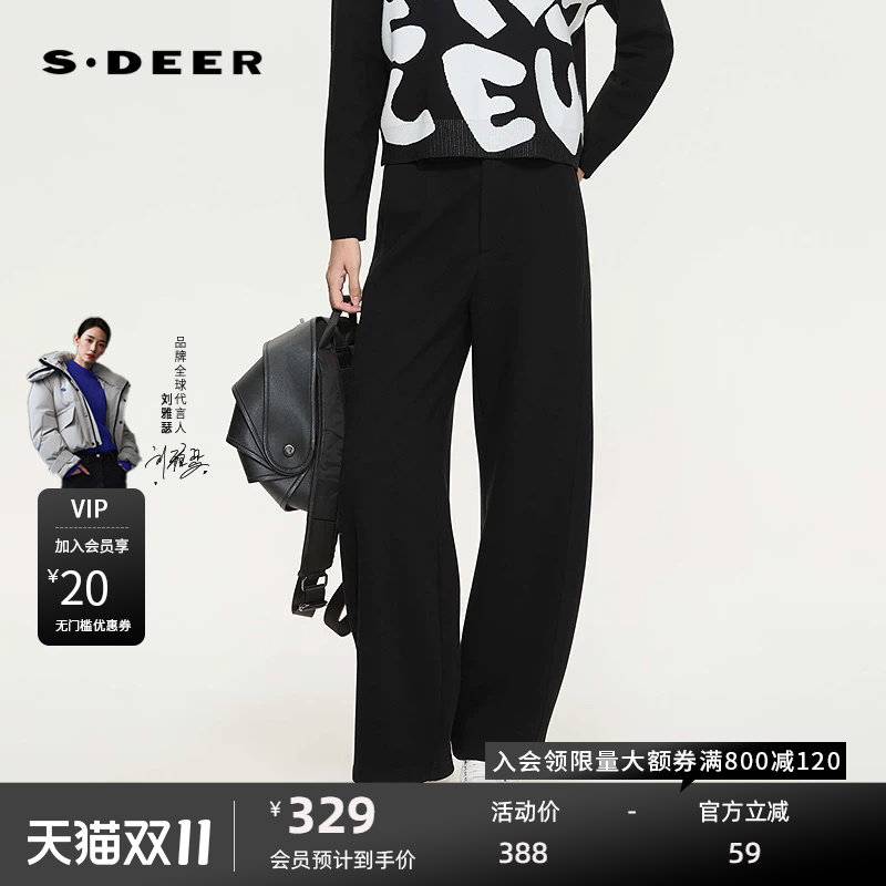 sdeer圣迪奥女装26年新品OL风高腰插袋拼接直筒长裤