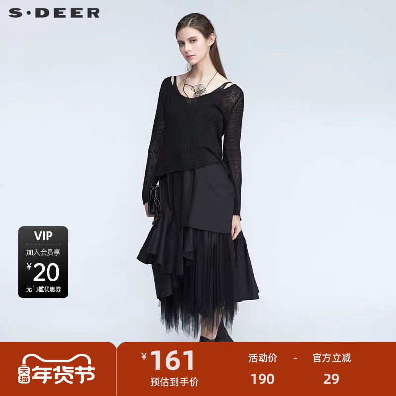 sdeer圣迪奥不规则网纱针织两件套吊带连衣裙S21181202
