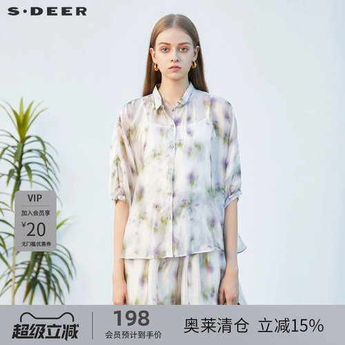 s.deer套装晕染纺两件套雪纺衬衫