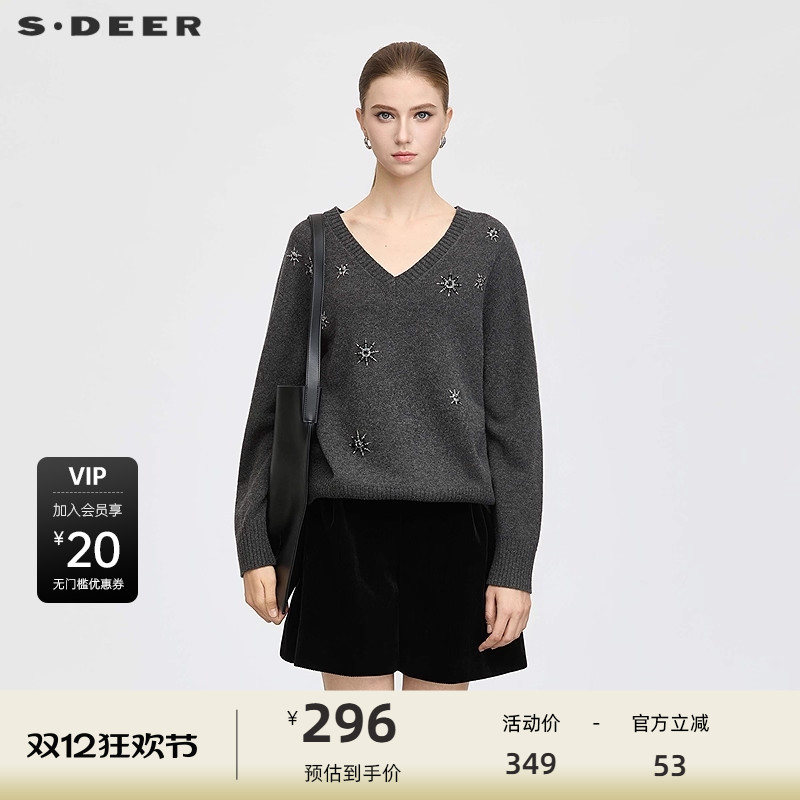 V领毛衣 宽松舒适 复古钉珠