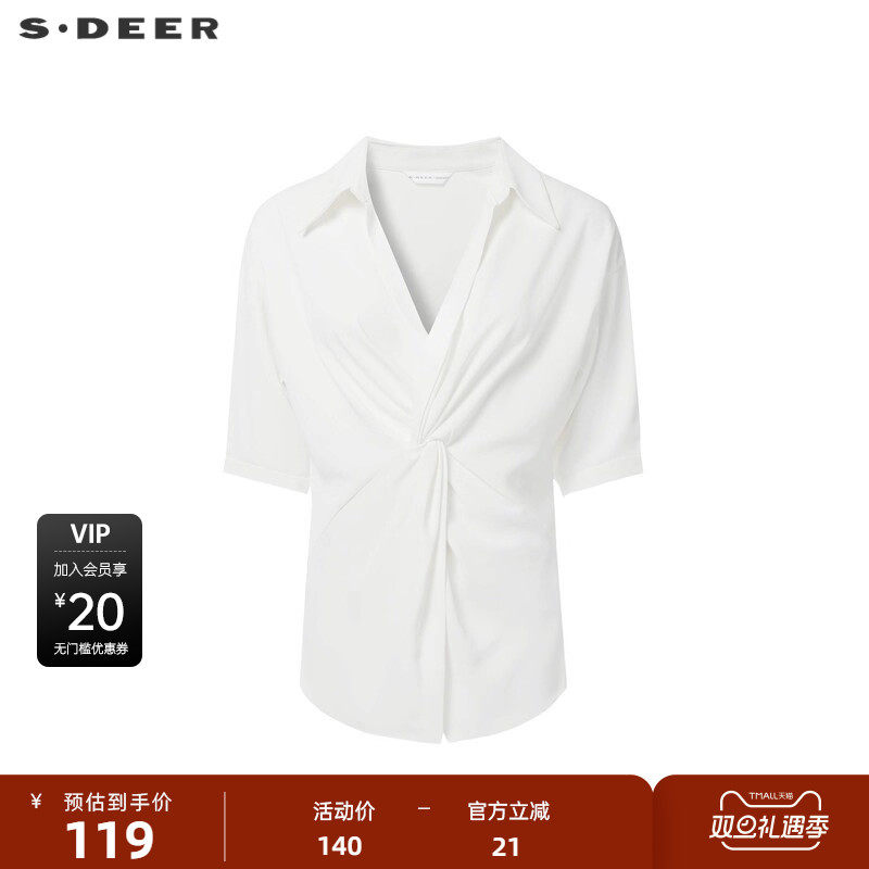 【商场同款】sdeer圣迪奥女装OL风不规则垂坠短袖衬衫S242
