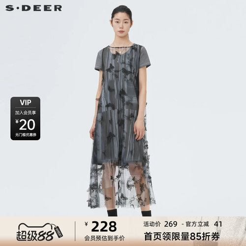 两件套 蝴蝶网纱 不规则摆