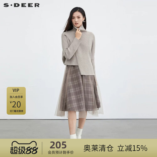 两件套 复古格纹 网纱拼接