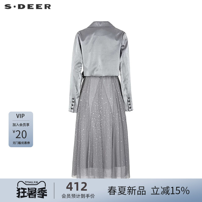 sdeer圣迪奥女装OL风西装领网纱不规则连衣裙套装S243Z1407