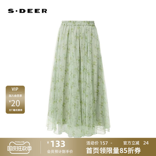 松紧伞裙 清新碎花 网纱拼接