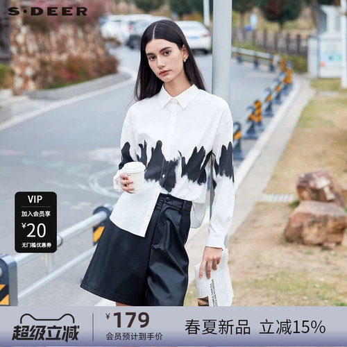 s.deer文艺水墨晕染白衬衫