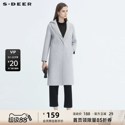 sdeer圣迪奥女装个性连帽针织拼接中长款毛呢大衣S20481822