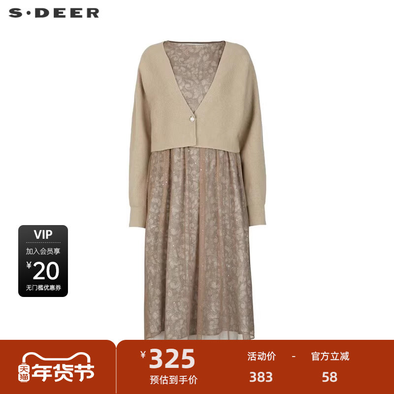 sdeer圣迪奥优雅印花网纱针织衫连衣裙套装S243Z1423