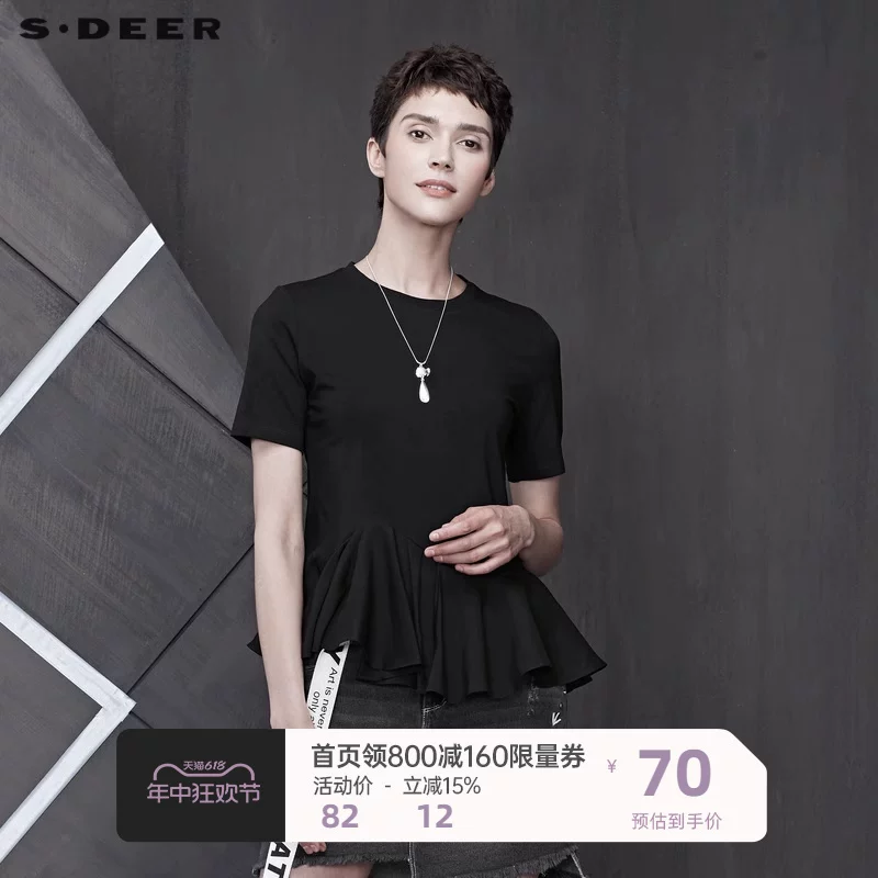 SDEER San Diori Simple Impressions Fold Irregular Placing T -shirt S19260106