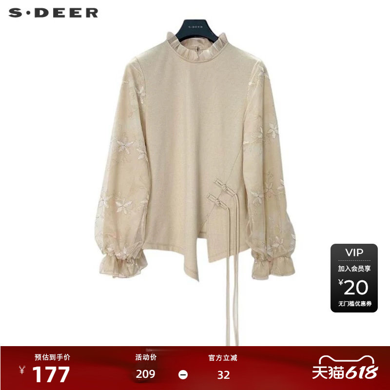 【秒杀】sdeer圣迪奥女装复古绣花盘扣网纱新中式衬衫S243Z0517