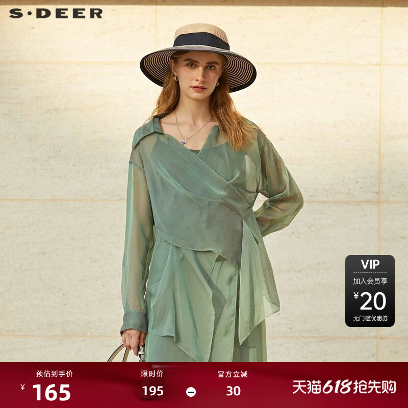 sdeer圣迪奥女装套装翻领晕染纺两件套雪纺衬衫S232Z052