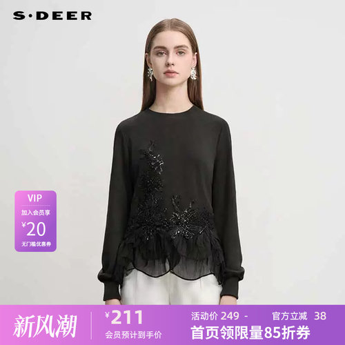 s.deer复古圆领绣花卫衣外套