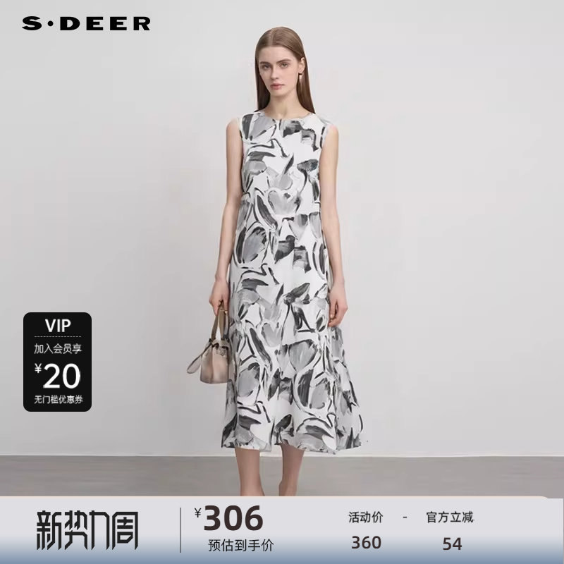 sdeer圣迪奥女装25年新品圆领晕染吊带两件套无袖连衣裙S25