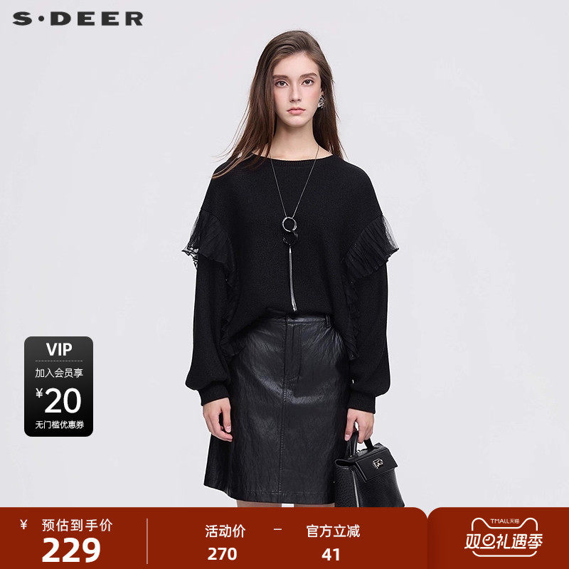 OL风卫衣 荷叶边 舒适穿着