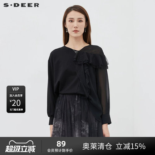 V领长袖 蕾丝拼接 不规则摆