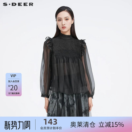 立领衬衫 风琴褶 木耳边抽褶