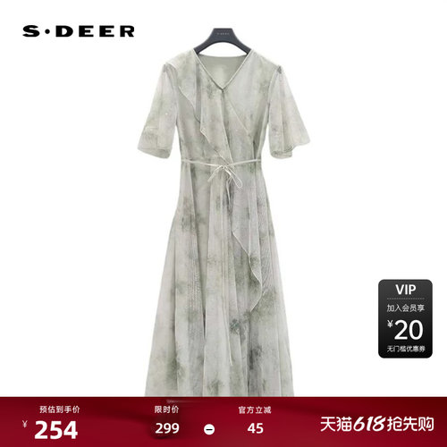 V领连衣裙 荷叶边收腰 晕染网纱